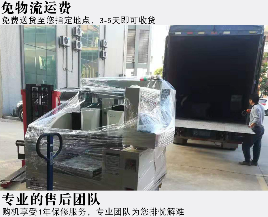 精雕機(jī)廠家 精雕機(jī)廠家