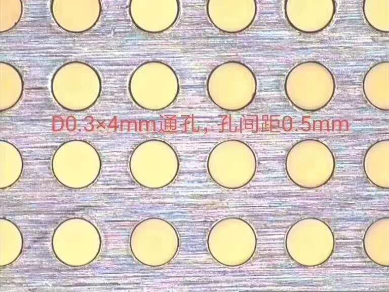 噴絲板精雕機(jī) 噴絲板精雕機(jī)