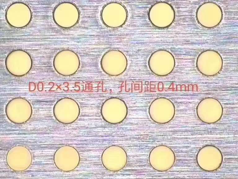 噴絲板精雕機(jī) 噴絲板精雕機(jī)