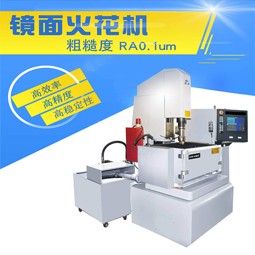 火花機(jī)床 火花機(jī)床