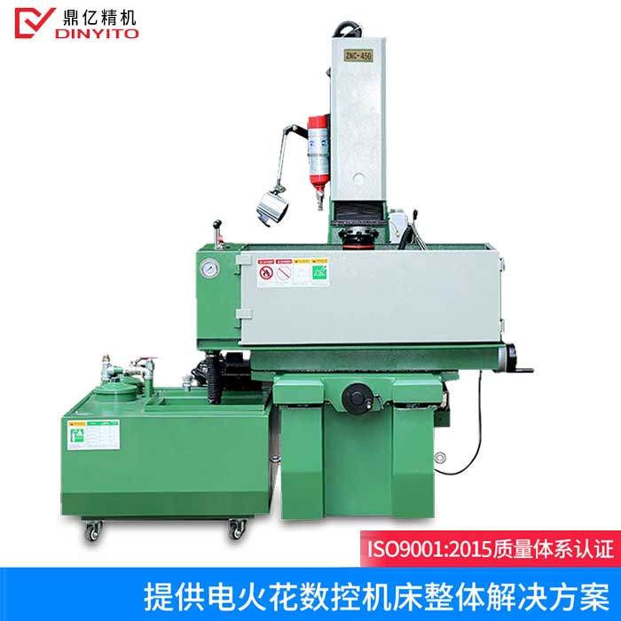 電火花加工 電火花加工