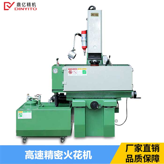 電火花成型機(jī) 電火花成型機(jī)