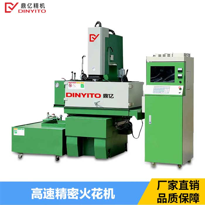高速電火花穿孔機 高速電火花穿孔機