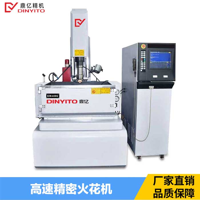 鏡面火花機(jī) 鏡面火花機(jī)