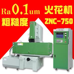 火花機(jī) 火花機(jī)