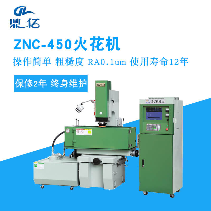 火花機(jī) 火花機(jī)